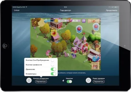 Як налаштувати ipad для дитини, новини iphone, ipad і mac