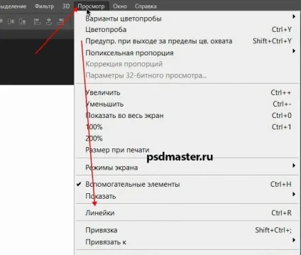 Як знайти центр зображення в фотошопі (фотошопі) Як знайти центр зображення в фотошопі