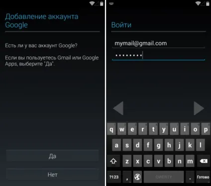 Як налаштувати андроїд після покупки або faq по android (андроїд) Як налаштувати андроїд після покупки або faq по android