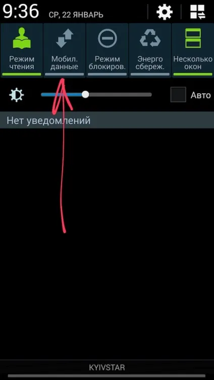 Як налаштувати wifi на телефоні інструкція для новачків - все по від перевіреного постачальника (можна) Як налаштувати wifi на телефоні інструкція для новачків - все по від перевіреного постачальника