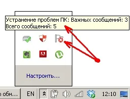 Як відключити або включити оновлення windows 7 і windows xp, пк це просто (windows) Як відключити або включити оновлення windows 7 і windows xp, пк це просто
