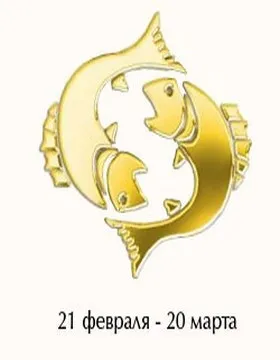 Як визначити темперамент чоловіка