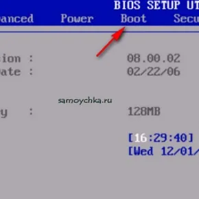 Як відформатувати жорсткий диск