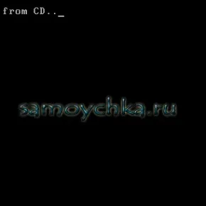 Як відформатувати жорсткий диск