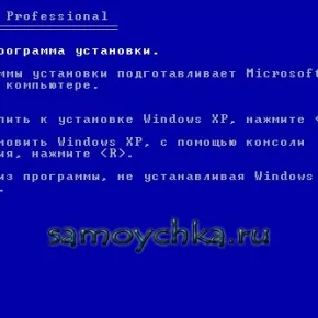Як відформатувати жорсткий диск