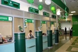 Як оплатити штраф гибдд без комісії онлайн банківською картою, сбербанк, яндекс гроші і д (комісії) Як оплатити штраф гибдд без комісії онлайн банківською картою, сбербанк, яндекс гроші і д