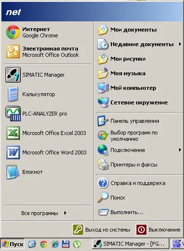 Як відключити або включити оновлення windows 7 і windows xp, пк це просто (включити) Як відключити або включити оновлення windows 7 і windows xp, пк це просто
