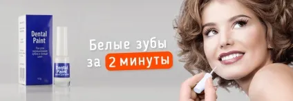 Як відбілити зуби за 2 хвилини фарба для зубів dentalpaint (як відбілити зуби) Як відбілити зуби за 2 хвилини фарба для зубів dentalpaint