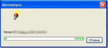 Як відключити автозапуск флешки (автозапуск флешки Windows) Як відключити автозапуск флешки