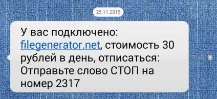 Як відключити платну підписку у оператора тілі 2 - пустунки що це таке - мобільні телефони (оператора) Як відключити платну підписку у оператора тілі 2 - пустунки що це таке - мобільні телефони