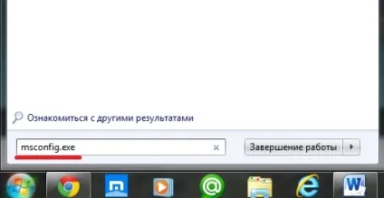 Як відключити автозапуск програм проста покрокова інструкція - комп'ютерні хитрощі