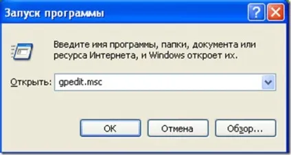 Як відключити автозапуск флешки (автозапуск) Як відключити автозапуск флешки