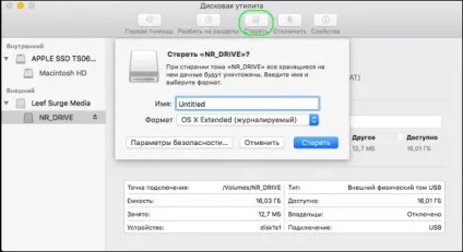 Як відформатувати жорсткий диск на macbook