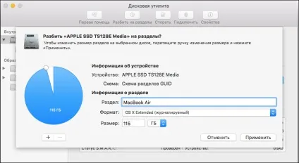 Як відформатувати жорсткий диск на macbook