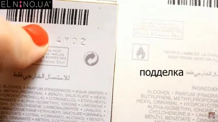 Як відрізнити оригінал від підробки - парфумерія, блог стиліста (bvlgari omnia) Як відрізнити оригінал від підробки - парфумерія, блог стиліста