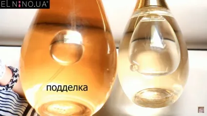 Як відрізнити оригінал від підробки - парфумерія, блог стиліста (підробки) Як відрізнити оригінал від підробки - парфумерія, блог стиліста