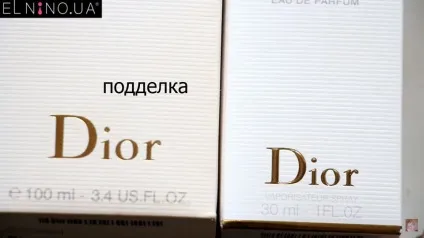 Як відрізнити оригінал від підробки - парфумерія, блог стиліста (парфум) Як відрізнити оригінал від підробки - парфумерія, блог стиліста