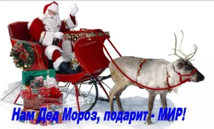 Яке щастя - чути тишу! Диванні війська (зрозуміла) Яке щастя - чути тишу! диванні війська