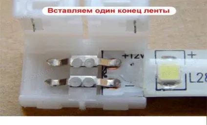 Як відрізати світлодіодну стрічку 12в і 220в відео (відрізати) Як відрізати світлодіодну стрічку 12в і 220в відео