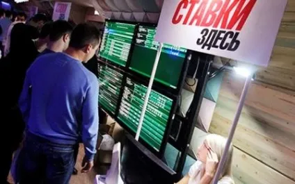 Як відкрити букмекерську контору і тоталізатор, ліцензія (відкрити) Як відкрити букмекерську контору і тоталізатор, ліцензія