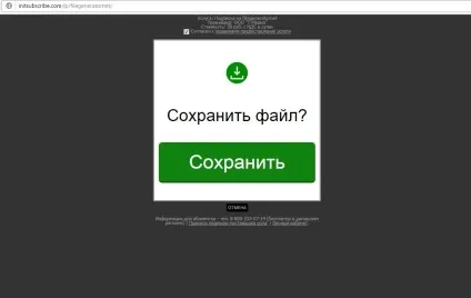 Як відключити платну підписку у оператора тілі 2 - пустунки що це таке - мобільні телефони (платна підписка) Як відключити платну підписку у оператора тілі 2 - пустунки що це таке - мобільні телефони