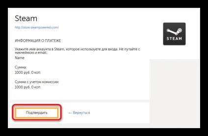 Як оплатити покупки через ківі-гаманець (сайті платіжної системи) Як оплатити покупки через ківі-гаманець