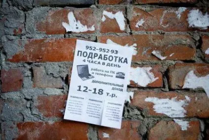 Як оформити роботу за сумісництвом запис в трудовій книжці за сумісництвом зразок (сумісництвом) Як оформити роботу за сумісництвом запис в трудовій книжці за сумісництвом зразок