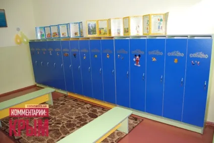 Як оформити шафки своїми руками дитячого садка (шафки) Як оформити шафки своїми руками дитячого садка