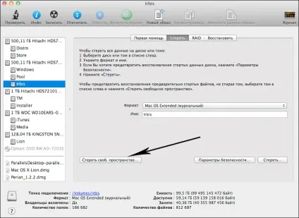 Як відформатувати жорсткий диск на macbook