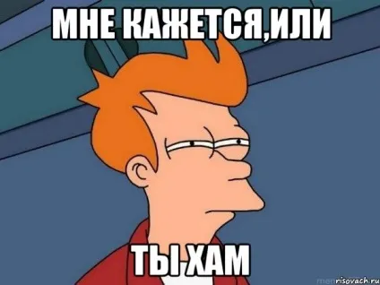 Як відповісти на образу без шкоди для себе жіночі секрети від щасливої ​​леді