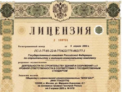 Як оприбуткувати комп'ютер по частинах - всі частини комп'ютера - фінанси - інше (частина) Як оприбуткувати комп'ютер по частинах - всі частини комп'ютера - фінанси - інше