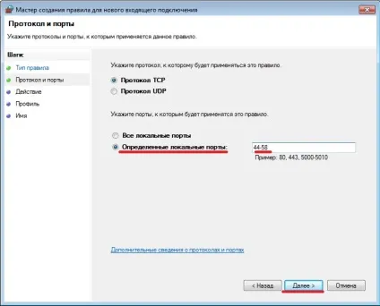 Як відкрити або закрити потрібні порти в windows 7 стандартними способами (windows) Як відкрити або закрити потрібні порти в windows 7 стандартними способами