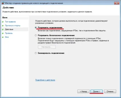 Як відкрити або закрити потрібні порти в windows 7 стандартними способами (відкрити порт windows 7) Як відкрити або закрити потрібні порти в windows 7 стандартними способами