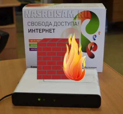 Як відключити файрвол на роутері sagemcom 2804 v7 від Ростелеком, налаштування обладнання (sagemcom відключити firewall) Як відключити файрвол на роутері sagemcom 2804 v7 від Ростелеком, налаштування обладнання