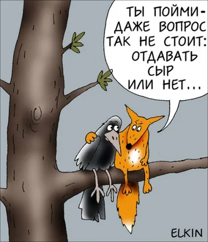 Як визначити шахраїв в благодійності інструкція для громадян (благодійності) Як визначити шахраїв в благодійності інструкція для громадян