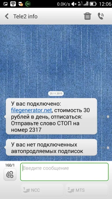 Як відключити платну підписку у оператора тілі 2 - пустунки що це таке - мобільні телефони (підписку) Як відключити платну підписку у оператора тілі 2 - пустунки що це таке - мобільні телефони