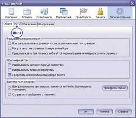 Як почистити кеш в браузерах - 8 червня 2013 - всі секрети соціальних мереж-однокласники, вконтакте (часом можна запам'ятати напам'ять) Як почистити кеш в браузерах - 8 червня 2013 - всі секрети соціальних мереж-однокласники, вконтакте
