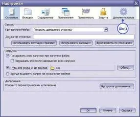 Як почистити кеш в браузерах - 8 червня 2013 - всі секрети соціальних мереж-однокласники, вконтакте (почистити) Як почистити кеш в браузерах - 8 червня 2013 - всі секрети соціальних мереж-однокласники, вконтакте
