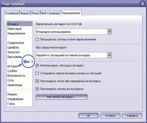 Як почистити кеш в браузерах - 8 червня 2013 - всі секрети соціальних мереж-однокласники, вконтакте (часом можна запам'ятати напам'ять) Як почистити кеш в браузерах - 8 червня 2013 - всі секрети соціальних мереж-однокласники, вконтакте