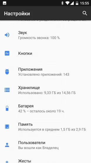 Як почистити телефон від сміття, видалити віруси і прискорити його роботу