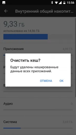 Як почистити телефон від сміття, видалити віруси і прискорити його роботу