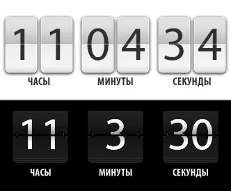 Як підключити лічильник зворотного відліку на сайт (сайт) Як підключити лічильник зворотного відліку на сайт