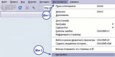 Як почистити кеш в браузерах - 8 червня 2013 - всі секрети соціальних мереж-однокласники, вконтакте (браузерах) Як почистити кеш в браузерах - 8 червня 2013 - всі секрети соціальних мереж-однокласники, вконтакте
