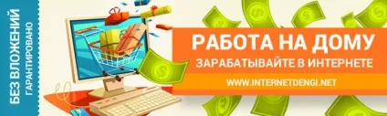 Як платити через яндекс гроші три способи (способу) Як платити через яндекс гроші три способи