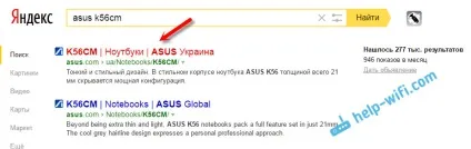 Який драйвер потрібен для роботи wi-fi на ноутбуці (який) Який драйвер потрібен для роботи wi-fi на ноутбуці
