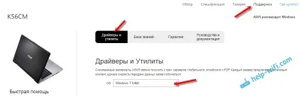 Який драйвер потрібен для роботи wi-fi на ноутбуці (драйвер) Який драйвер потрібен для роботи wi-fi на ноутбуці