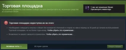 Як перекинути гроші з стіма на steam (стіма) Як перекинути гроші з стіма на steam