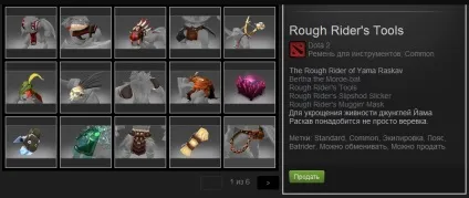 Як перекинути гроші з стіма на steam (гроші) Як перекинути гроші з стіма на steam