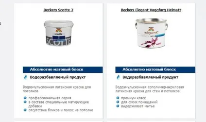 Який фарбою можна пофарбувати дитячу кімнату (фарби водній основі) Який фарбою можна пофарбувати дитячу кімнату