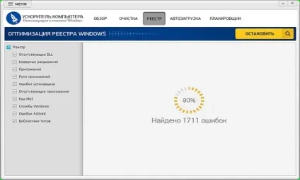 Як почистити комп'ютер автоматично (очищення комп'ютера) Як почистити комп'ютер автоматично